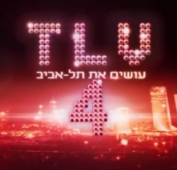 TLV עושים את תל אביב עונה 4 פרק 21  