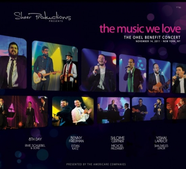 מופע אוהל תשעב לשמיעה   (עודכנו לינקים) - 