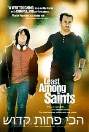 הכי פחות קדוש  Least Among Saints 2012 - WEBRip - 
