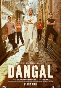 דנגאל  / Dangal - תרגום מובנה - BDRip - 