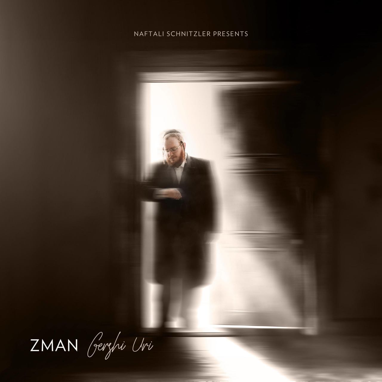 גרשי אורי - זמן - אלבום מלא - Gershi Uri - Zman