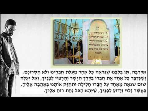 עמיר בניון-אדרבה(וואקלי) - 