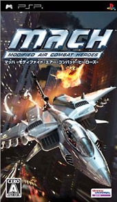 משחק סימולציה מטוסים PSP Mach Modified Air Combat Heroes