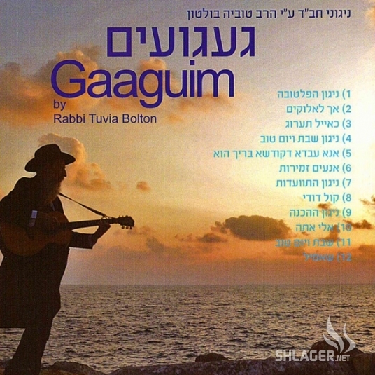 טוביה בולטון - געגועים -