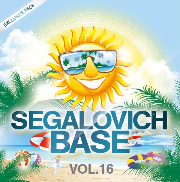 אוסף להיטים לועזי 9אלבומים דאנס האוס ראפ ומזרחי (Segalovich EXTRA (BASE Vol 16 -