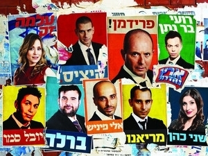 ארץ נהדרת - עונה 10, פרק 4  - 