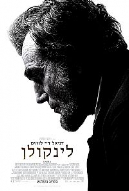 לינקולן - Lincol - איכות DVDRIp -  חלקים (2) - 