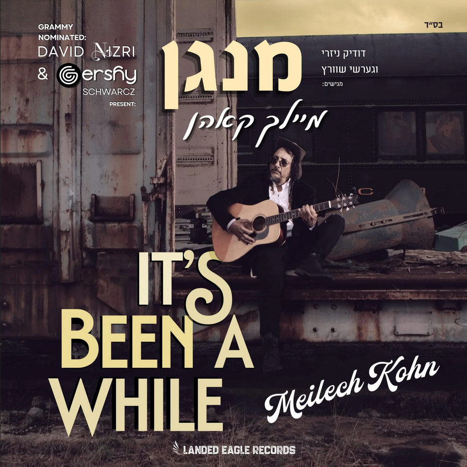 מיילך קאהן - מנגן - אלבום חדש ובלעדי - Meilech Kohn - It's Been A While