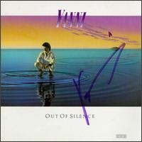 יאני - מתוך שתיקה Yanni - Out of Silence -