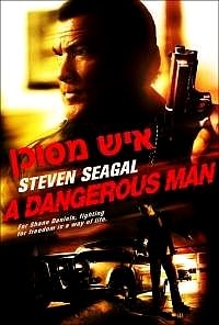 איש מסוכן  סטיבן סיגל  A Dangerous Man 2010 - DVDRip - 