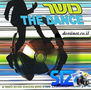 כושר דאנס'טאטע אין הימל'