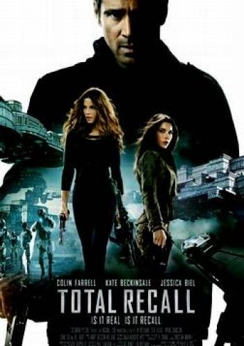 זכרון גורלי  - 