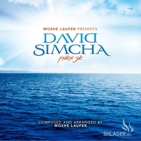 דוד שמחה - אני מאמין סינגל - 