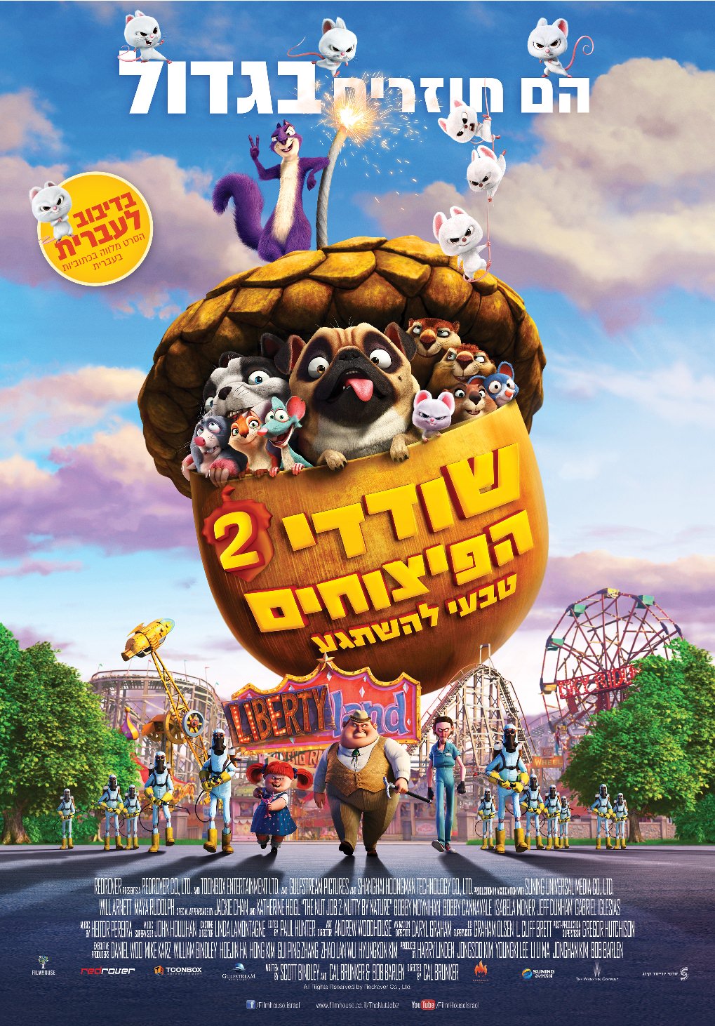 שודדי הפיצוחים 2: טבעי להשתגע  - The Nut Job 2 Nutty by Nature - תרגום מובנה - איכות BRRip - 