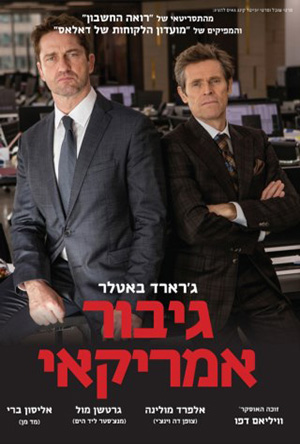 גיבור אמריקאי - A Family Man 2016 -איכות BRRip  - 