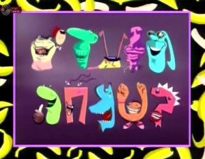 מועדים בשמחה - 