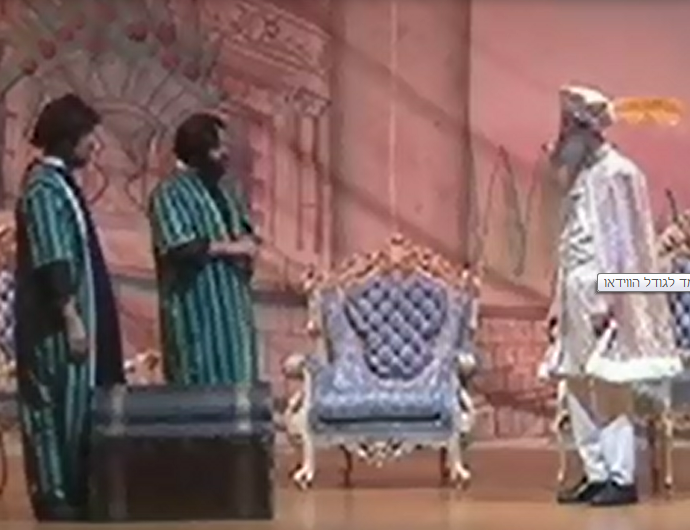 א שטאט פון שרעק -