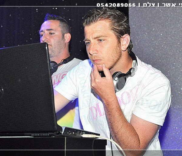 DJ AVIRAM MOREBO VOL 1 - 