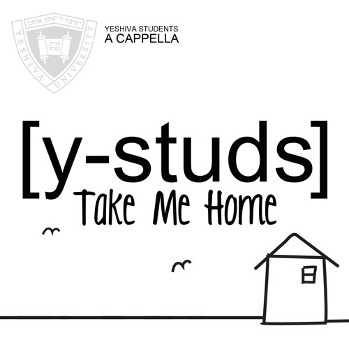 Take Me Home by Y-Studs - קח אותי הביתה -