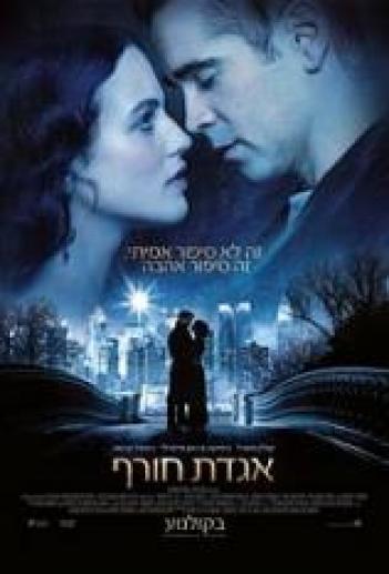 אגדת חורף Winter's Tale 2014 - DVDRip -
