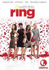 בטבעת זו - With This Ring - תרגום מובנה - DVDRip -