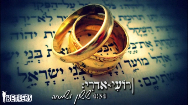 רועי אדרי - ששון ושמחה סינגל - 