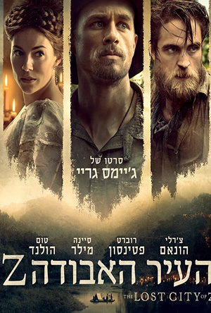העיר האבודה זד - The Lost City of Z - איכות BRRip - 720p  - 