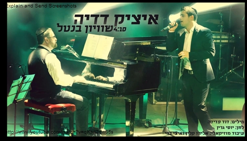  איציק דדיה שוויון בנטל  - 