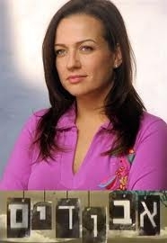 אבודים - עונה 2, פרק 2  - 