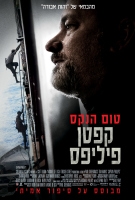 קפטן פיליפס 720p BluRay - 
