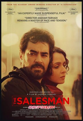 הסוכן  / The Salesman - תרגום מובנה - BDRip - 