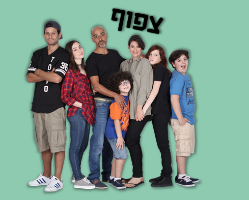 צפוף עונה 1 - פרק 20 -