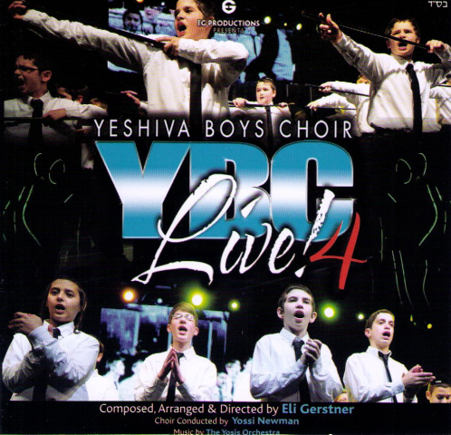 אלי גרסטנר - 4 YBC LIVE ברשת - 