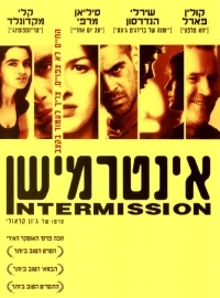 אינטרמישן  Intermission 2003 - 