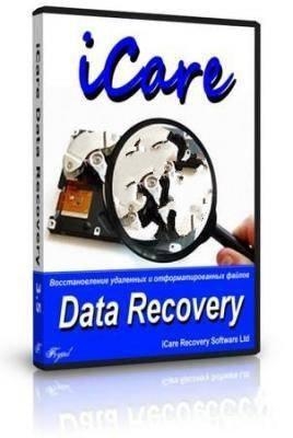 גיבוי ושחזור| iCare Data Recovery Software 4.6.4 שיחזור קבצים הטוב בעולם - 