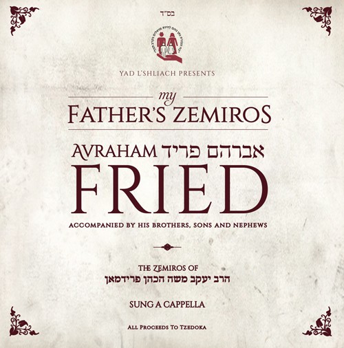 אברהם פריד -זמירות בית אבא ווקאלי