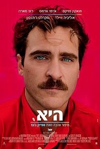 היא   Her 2013-DVDScr - 