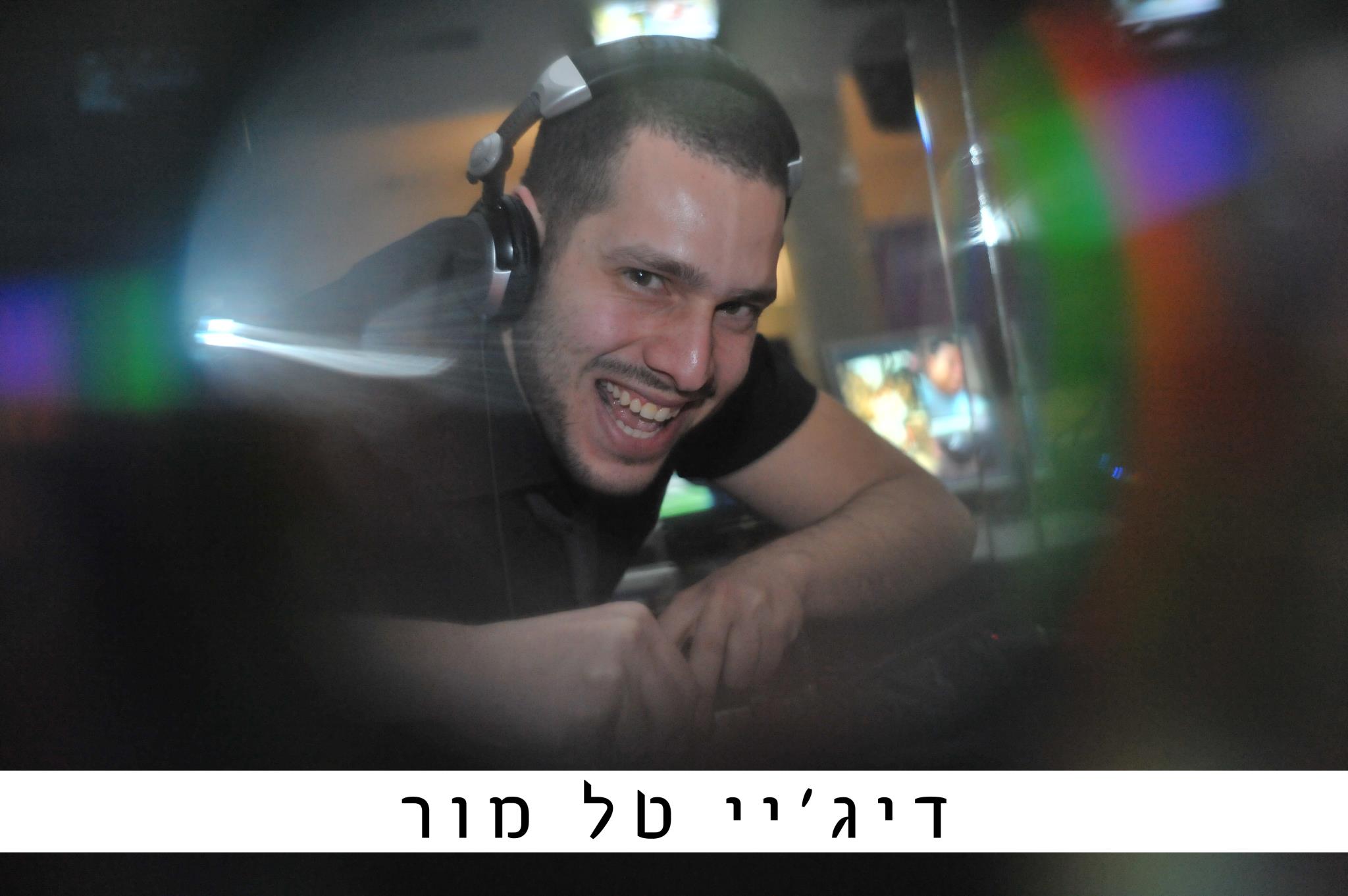 אוסף סטים של DJ-Tal Mor(טל מור) -