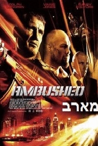 מארב   Ambushed 2014 - BRRip - 