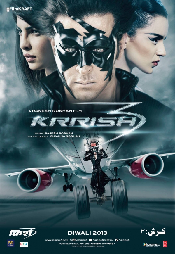 Krrish 3 תרגום בלעדי ברשת - ב HD -