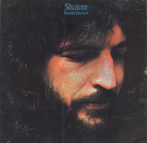 שלום חנוך - שלום (אלבום נדיר באנגלית) Shalom Chanoch - Shalom - 