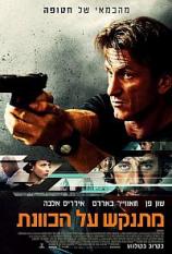 מתנקש על הכוונת - The Gunman איכות HDRip -