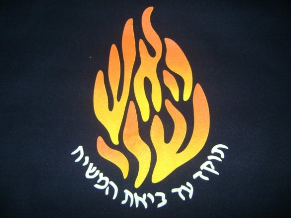 טרנס מינימרקט אומן - 