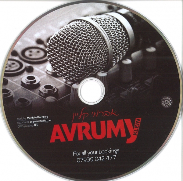 אברמי קליין - חתונה