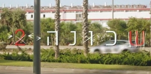 שכונה עונה 2 - פרק 25