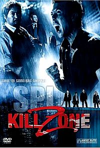 אס.פי.אל אזור ההרג Kill Zone 2005 -