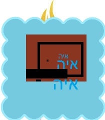 מרדכי גרנביץ והראל טל-איה  - 