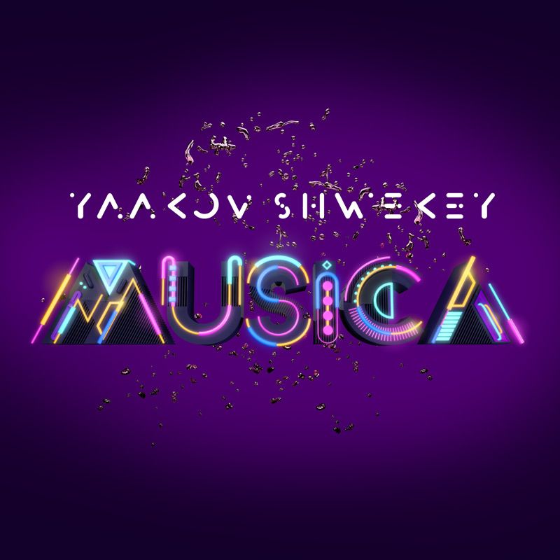 יעקב שוואקי - מוסיקה - אלבום חדש - Yaakov Shwekey - Musica