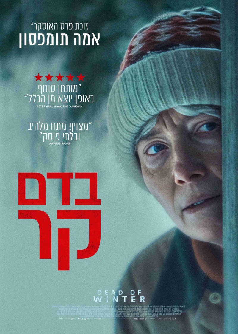 בדם קר - Dead of Winter
