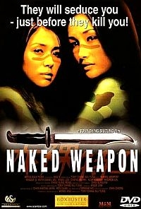 נשק עירום-, - 